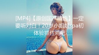 (中文字幕) [miaa-680] スレンダー連れ子を媚薬オイル調教 体液（涎・愛液・潮）噴出イキまくり肉便器堕ち 東條なつ