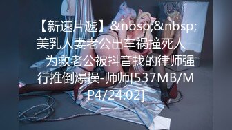 【新片速遞】群友分享 你这么一叫 我会控制不住想射 为什么会控制不住呢 爱笑漂亮可爱的小少妇 给生活来个耶[55MB/MP4/00:30]