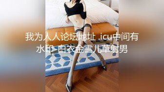 【国产版】[ID-5303]小薇 明人不说暗话之性趣大保健 爱豆传媒