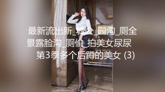 【新片速遞】 ✨✨✨♈stripchat【SM_siqing】性感女神~!G奶美腿~裸舞诱惑~跳蛋喷水~~~~太骚了✨✨✨极品[12.8G/MP4/20:25:46]