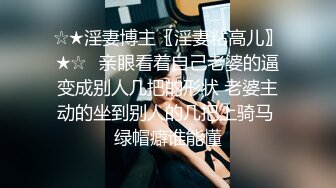 《云盘泄密》清纯漂亮反差婊外企小白领雯佳与男友不雅自拍流出一线天小B粉粉哒91P 1V完整版