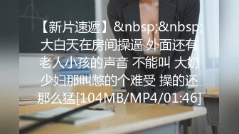 [MP4/562M]3/2最新 豪华包房妹子被纹身哥疯狂吮吸舔穴白虎干净水嫩多汁VIP1196