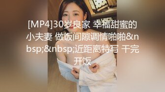 STP34071 最新宅男女神VIP福利18分，网红极品美少女【埋导演】COSER远坂凛镜子反射假屌跳蛋紫薇画面非常销魂