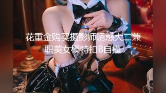 【极品迷玩❤️女神堕落】最新迷操极品白虎嫩穴美女同事 睡眠中被干的左右摇晃 只能任由处置 完美露脸 高清1080P版