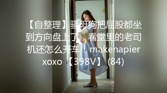 OF韩国极品TS美人妖「lin002200」【第18弹】男朋友的绿帽情节之约会健身房教练