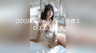 【新片速遞 】 近期下海甜美少女！连体网袜开档美臀！第一视角后入，屁股扭来扭去，干净无毛肥唇嫩穴[222MB/MP4/00:30:19]