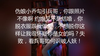 【热门网事件】等一下,我老公呢,美女操到叫老公,