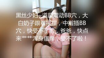 女儿的民族舞老师穿着旗袍被我操，后入她的肥臀内射