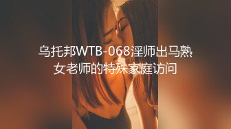 91康先生最新-91网友漂亮清纯前女友武汉某幼儿园幼教小小沙发大战正面拍摄1