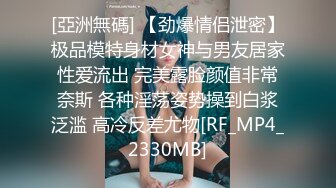 [MP44]STP26197 顶级超人气头牌女神双人组合▌乐乐x飘飘▌痴女E奶上司带巨乳新人下属 无内黑丝终极奥义 娇艳欲体泡泡浴 VIP0600