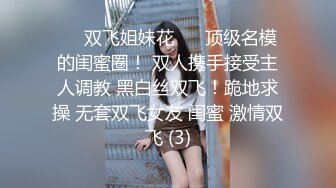 『臻品收藏』高颜值极品美乳白富美与富豪老公日常性爱私拍流出 激情啪啪 口交自慰 高清私拍126P 高清720P版