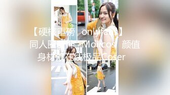 【新片速遞 】 《正品购买☀️极品CP》史诗级精品！坑神潜入酒吧女厕双机位拍脸拍逼~各种夜店靓妹女神小姐姐入镜~神秘私处多种多样[8340M/MP4/59:58]