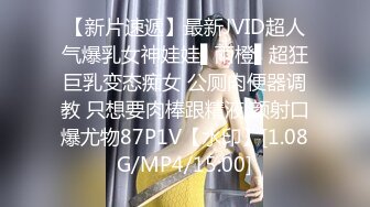 STP24612 【国产AV荣耀??推荐】果冻传媒情人节特辑91CM-233《名媛千金艳遇记》美乳嫩穴无套顶操花心