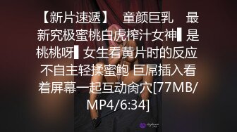 [MP4/1.4G]OB約啪高挑援交美女公寓穿吊帶黑絲各種體位抽插／江蘇淫蕩少婦揉乳扣穴扶屌入穴女上位賣力狂搖等 720p