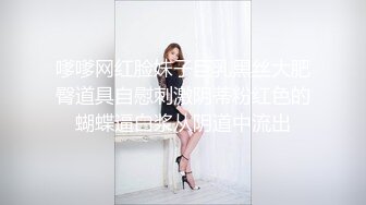 惊爆父女乱伦纪实！在广东打工的糟老头子和女儿合租，18岁的女儿太极品太粉嫩了忍不住上了她