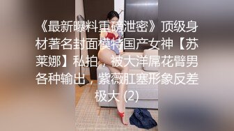 QQ微博S级身材女神【抱抱小玩具】寂寞的小厨娘做饭时性起用调料瓶紫薇高潮花心红红的(2)