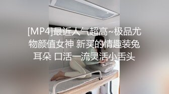 极品超萌可爱女神▌婕咪 ▌日租女友游乐园一日游 血脉喷张SEX激情抽插中出