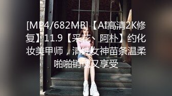 麻豆传媒 MPG-018车长与女儿的不伦交易-沈娜娜