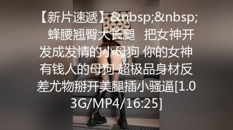 清纯小姐姐高颜值后面极度反差，脱光光手捏小娇乳，特写BB，口交水晶假屌给你看。