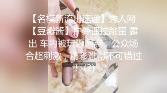 [MP4/ 127M] 网曝门国内真实已婚良家少妇和吊丝男婚外情激情视频