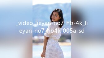 _video_lieyan-no7_hb-4k_lieyan-no7-hb4k-005a-sd