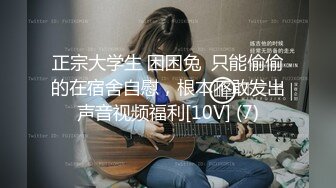 STP24457 【国产AV荣耀新春推荐】精东影业国产新作JD92-玩弄女主播 感谢大哥刷的火箭 主播亲自为你服务