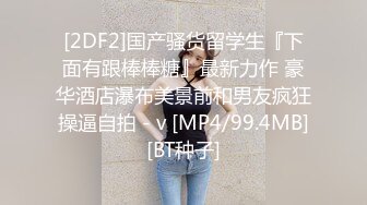 欧美网红娃娃脸反差脸角色扮演pitykitty合集【107V】 (82)