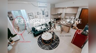 御姐疯狂被干【你今天吃了吗778】，人美又会撩，家中跟几个男人来回的干，白虎粉穴 (2)