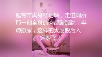 勾人魂魄 好骚的小娘们儿 韩Fantasy Story Rua Love with the Girl next door 极限诱惑全裸套图[68P/424M]