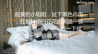 (星空無限傳媒)(xkvp-098)(20240819)用大雞巴徵服器張女領導-林思妤